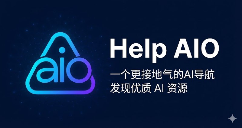 Help AIO 一站式AI导航 | Claude/Gemini/Codex中转评测比价