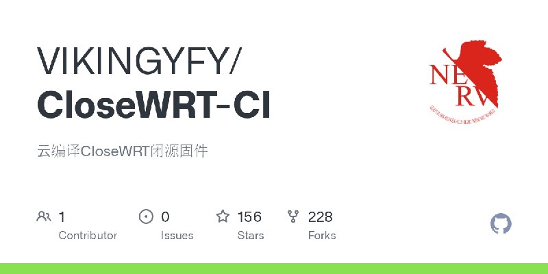 GitHub - VIKINGYFY/CloseWRT-CI: 云编译CloseWRT闭源固件