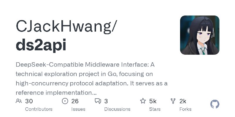 GitHub - CJackHwang/ds2api: DeepSeek-Compatible Middleware Interface: A technical exploration project in Go, focusing on high-concurrency…