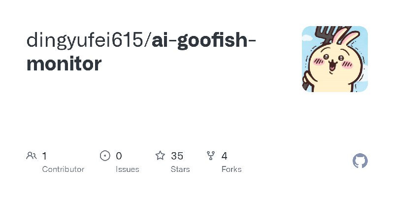 GitHub - dingyufei615/ai-goofish-monitor