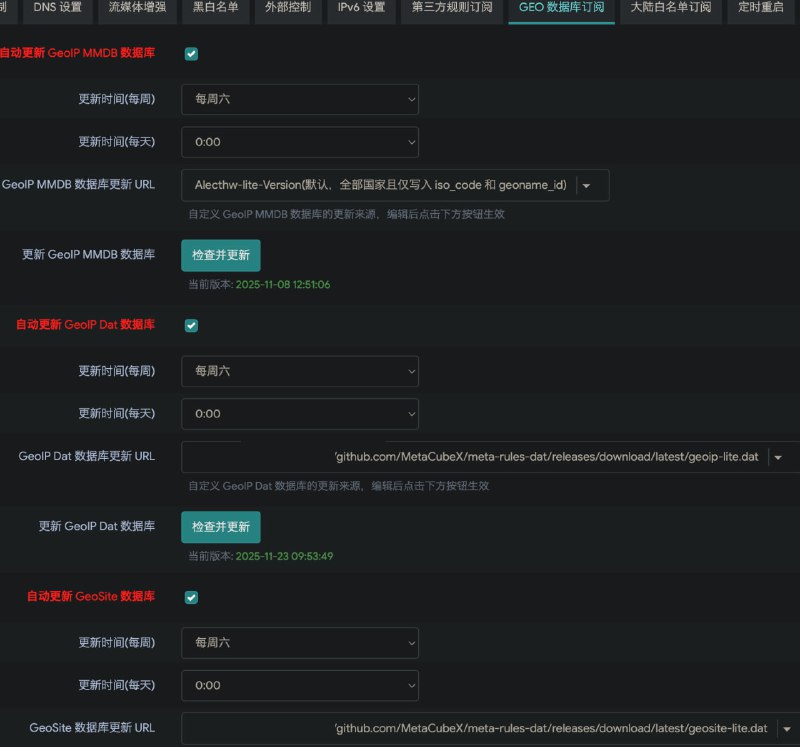 默认openclash下载完整的geoip.dat有19M，geosite.dat有10M因为目前yaml里面全部改成srs，自定义规则已经摆脱对geoip/ geosite的依赖仅仅是对于fakeip方面有对以上的依赖（openclash强制）所以为了节约空间(Rom&Ram)，可以使用