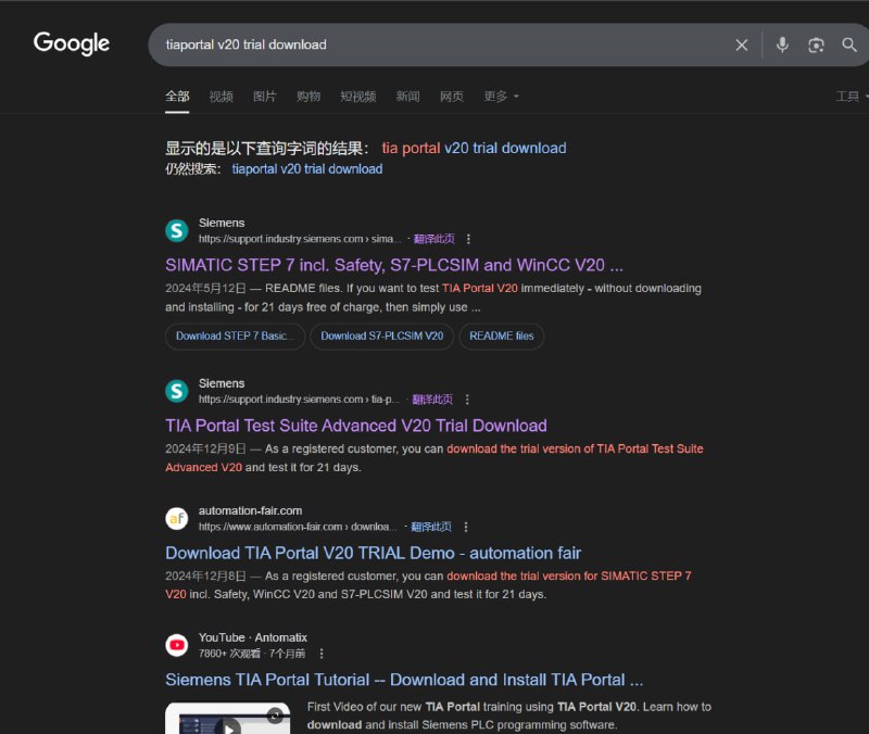 其实西门子全家的东西 都可以在官网下到安装包比如tia portal，就搜索： tiaportal v20 trial download其他的比如plcsim adv, 一样的套路，都是官网下载，但是需要先登录siemens账户