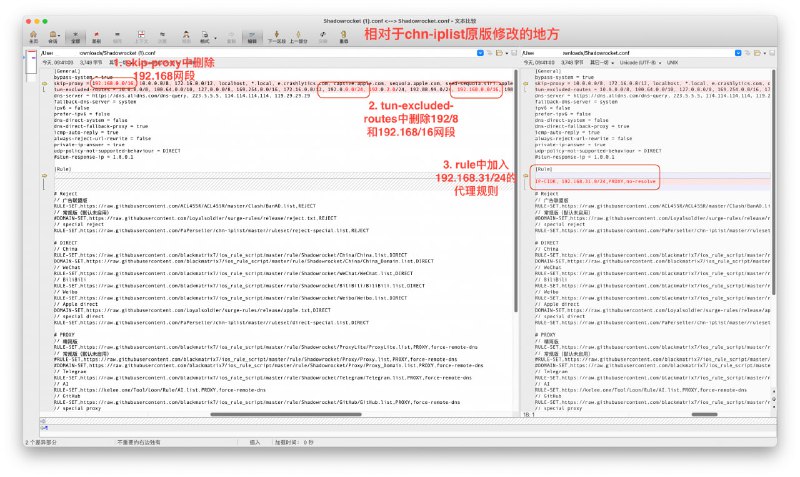 终于完成了回家的大一统！1. 上图对chn-iplist配置文件进行了修改2. 对于mihomo android，在配置里面把“绕过本地网络”关闭