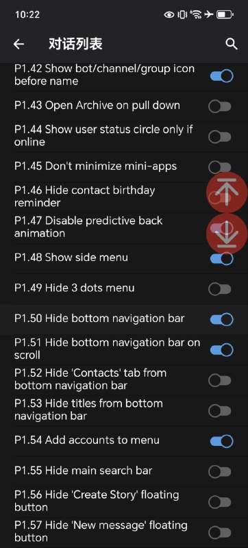sb plus更新了之后开始显示最底下面的navigation bar