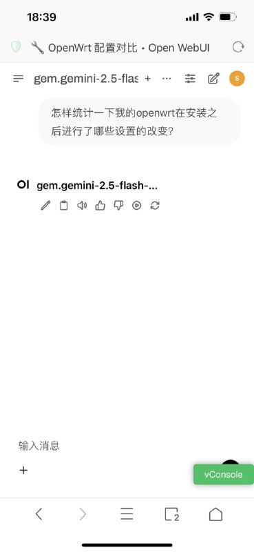 最近 open webui更新新版本后，在我的 ios16.2 的 safari 上发现历史会话的所有LLM 的回复都变成空白了