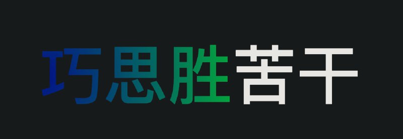 今日最佳——NotebookLM的主页