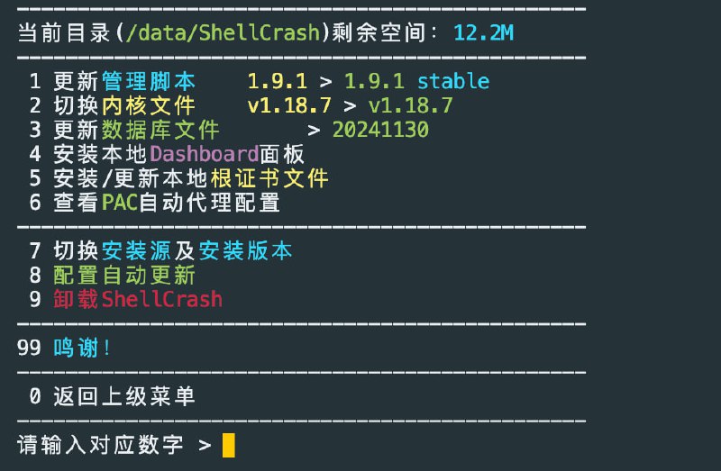 今天想把自己 mihomo config 里面的 ai 相关的规则都改成 geosite 里面的category-ai-!cn，结果提示 geosite 里面找不到这个条目，就手欠更新了crash 的管理脚本、mihomo 版本、geosite 版本